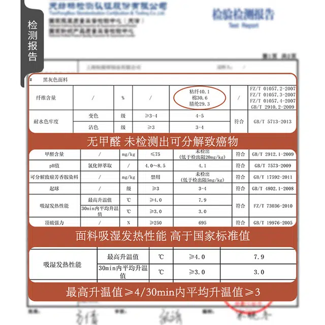 浪莎 纯色圆领套头休闲长袖上衣松紧腰无痕修身长裤保暖套装 女款