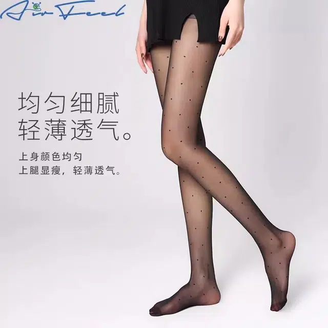 浪莎 黑色波点性感丝袜 女款 组合装