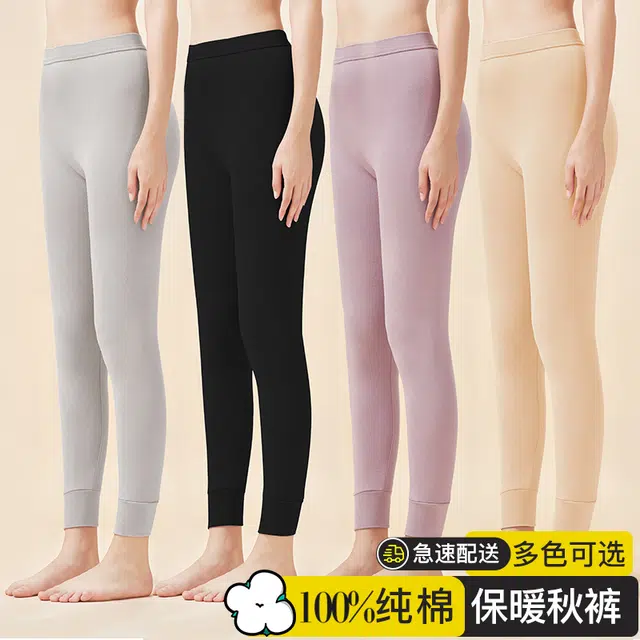浪莎 纯棉纯色打底高腰保暖裤 女款