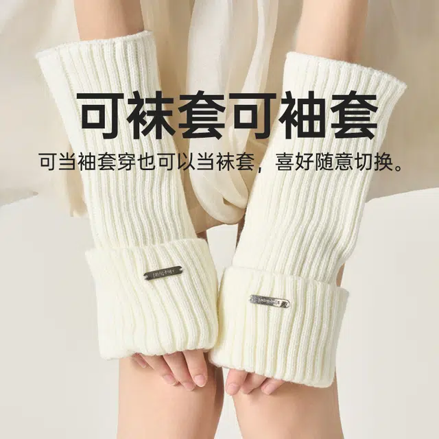 浪莎 袜套女堆堆袜秋冬袜子女休闲时尚粗针针织保暖雪地靴小腿中筒袜 女款