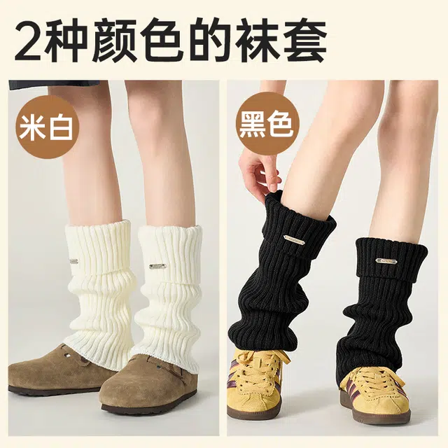 浪莎 袜套女堆堆袜秋冬袜子女休闲时尚粗针针织保暖雪地靴小腿中筒袜 女款