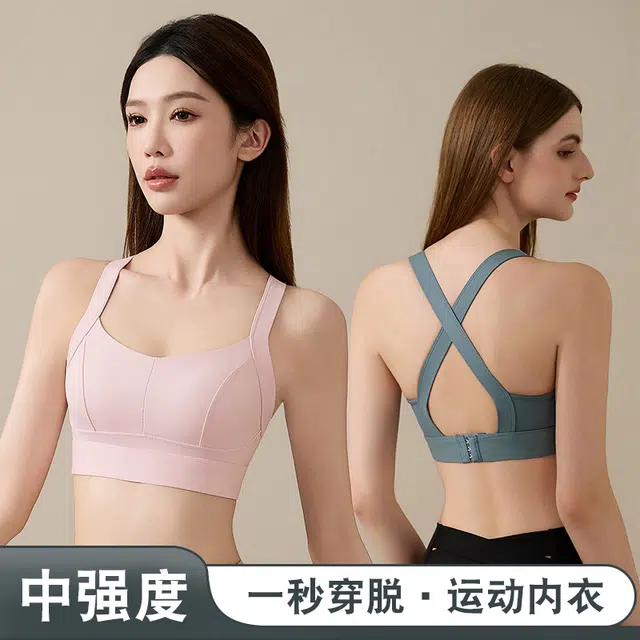 浪莎 高强度运动防震大胸瑜伽背心一体式跑步健身文胸 女款