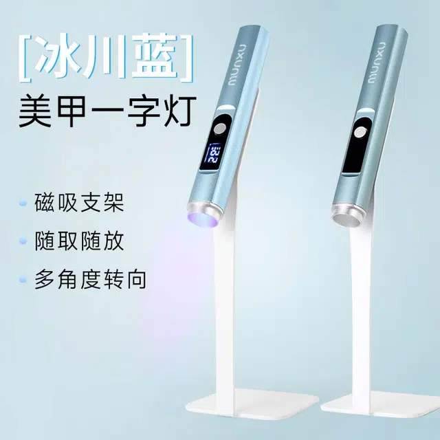 Munxu