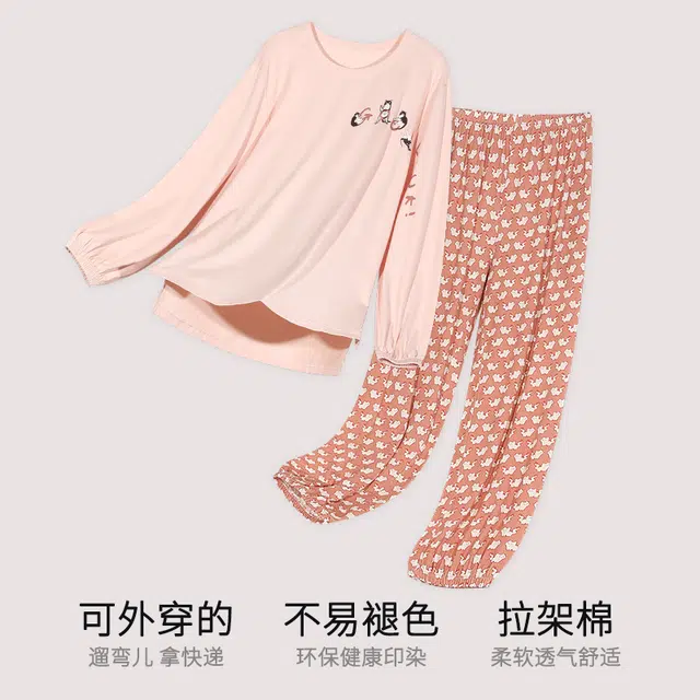 棉有家 圆领休闲透气亲肤卡通小猫长袖长裤睡衣套装 女款 奶肤粉