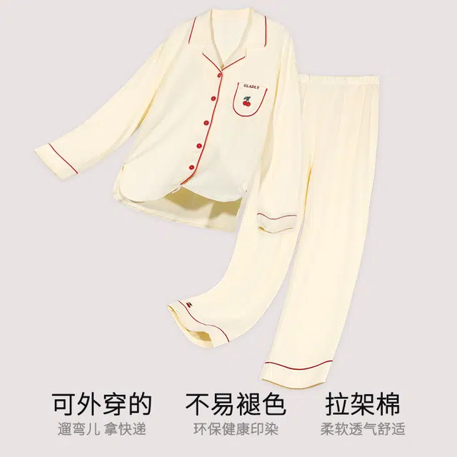 棉有家 简约亲肤舒适气质翻领开衫长袖透气排汗可外穿长裤睡衣套装 女款 奶糖色