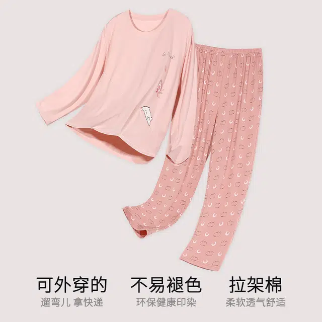 棉有家 舒适圆领吸汗透气卡通长袖长裤可外穿睡衣套装 女款 洛粉色