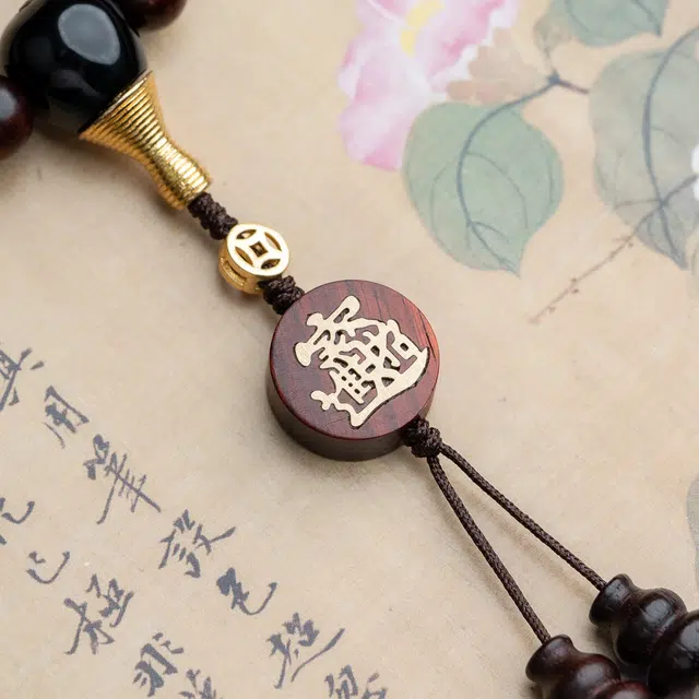 仙源 日进斗金 好事连连 锦上添花 新中式 多圈复古国风招财转运 #好运 紫檀属 木作手串 男女同款情侣款