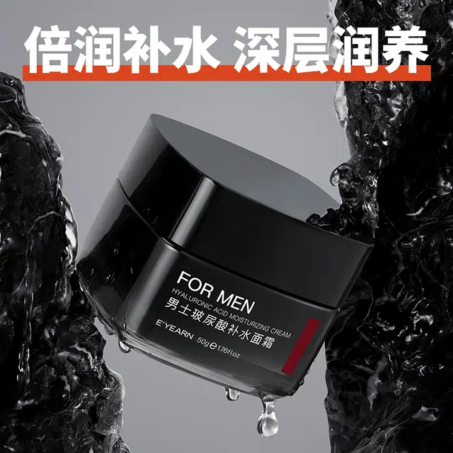 E'YEARN 500g+50g