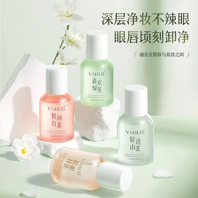 植贝 四季春诗意卸妆油 保湿