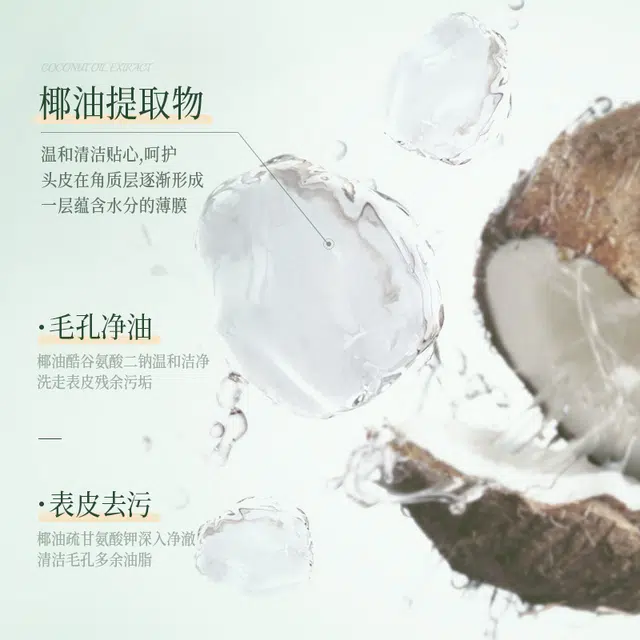 500ml