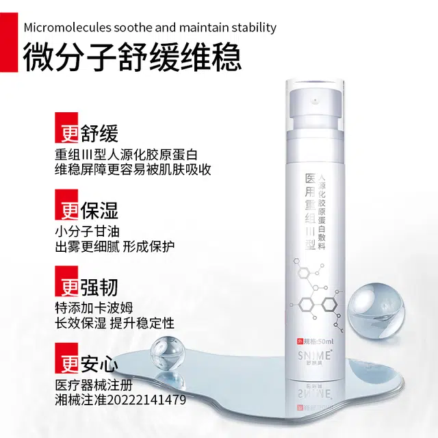 III 50ml