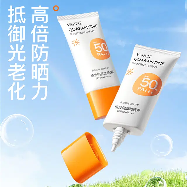 SPF50+PA++ 50g