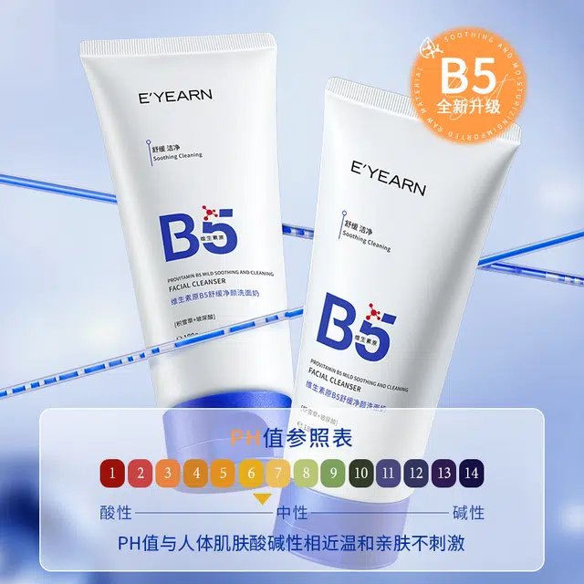 E'YEARN B5 180g