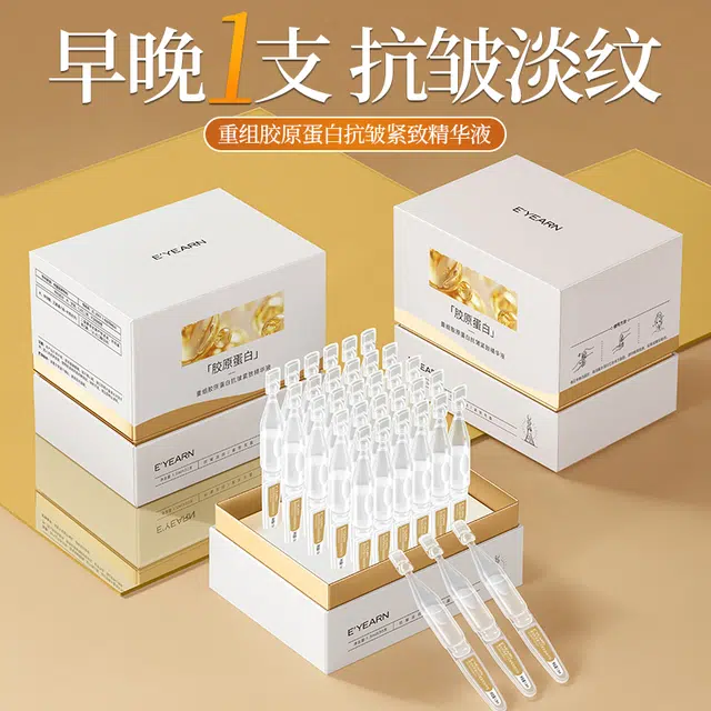 E'YEARN 1.5ml*30
