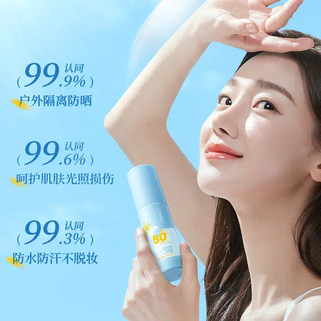 SPF50+ 50g