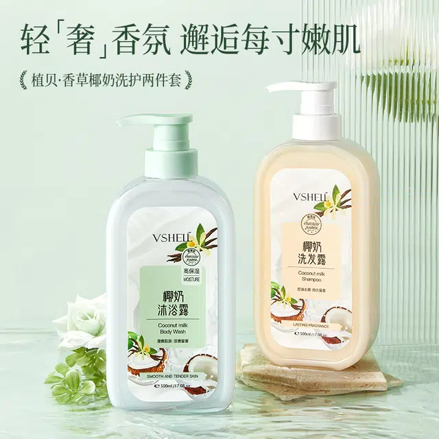 500ml