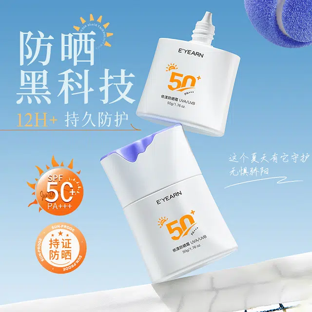 E'YEARN SPF50+ PA++ 50g