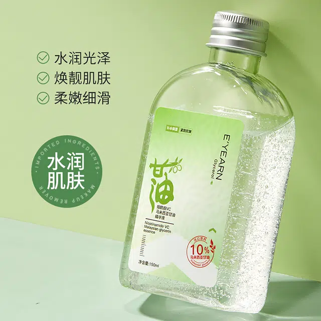 E'YEARN VC 150ml