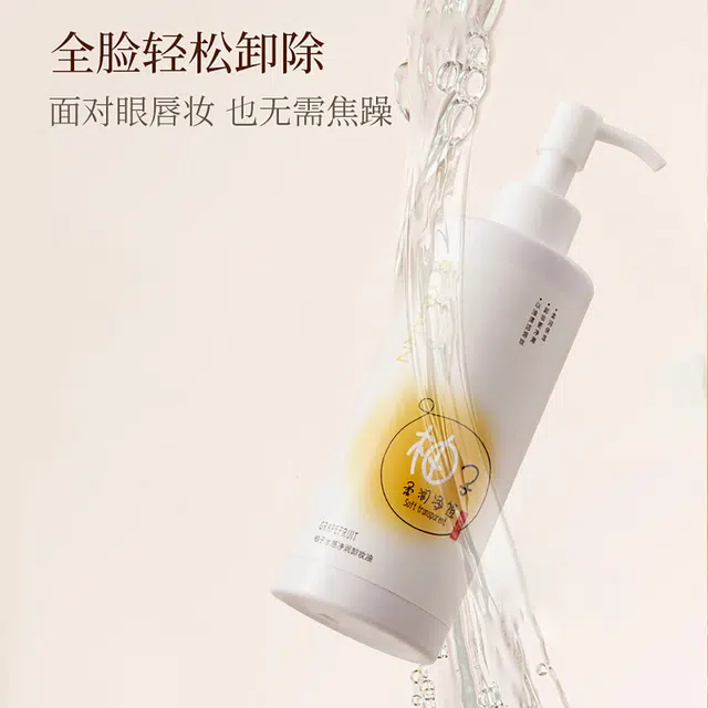 E'YEARN 200ml