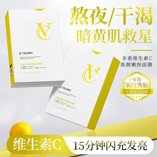 E'YEARN C 28ml*12