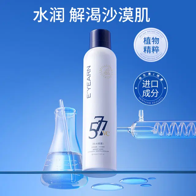 E'YEARN C 350ml