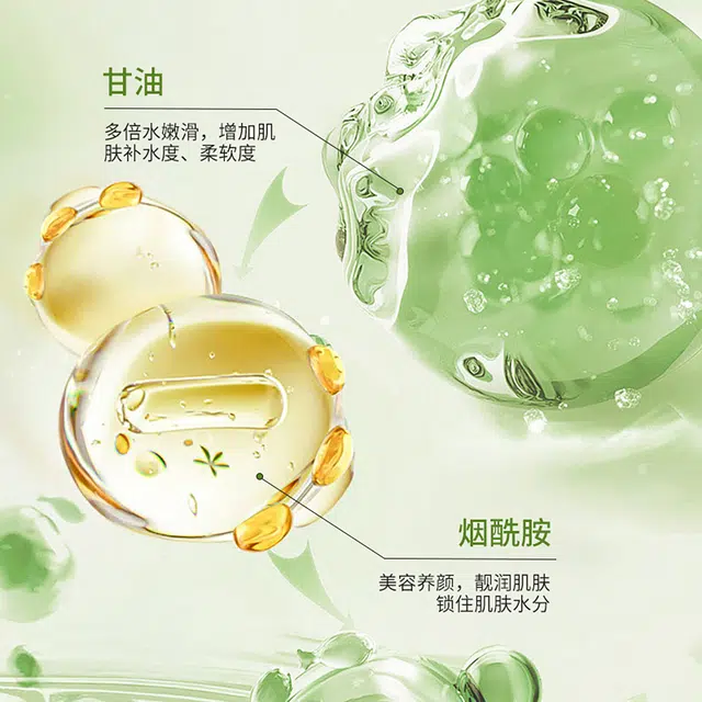 E'YEARN VC 150ml