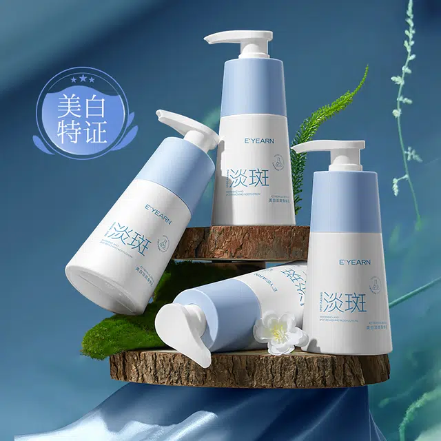 E'YEARN 180ml