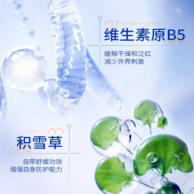 E'YEARN B5 180g