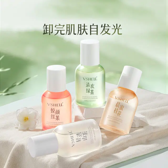 植贝 四季春诗意卸妆油 保湿