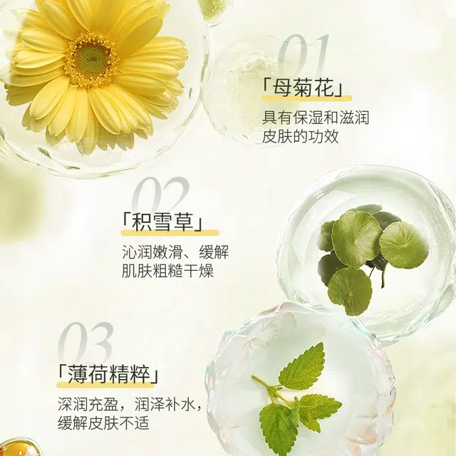 60ml