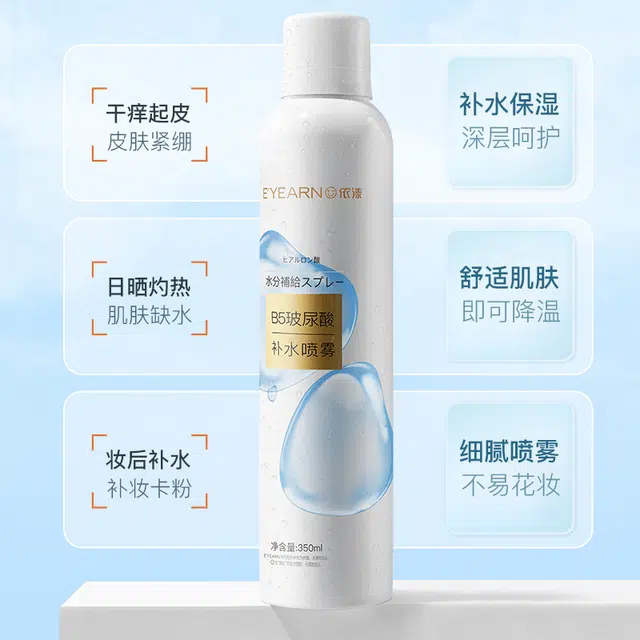 E'YEARN B5 350ml