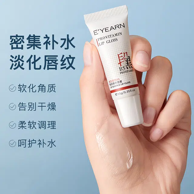 E'YEARN 250ml+10g