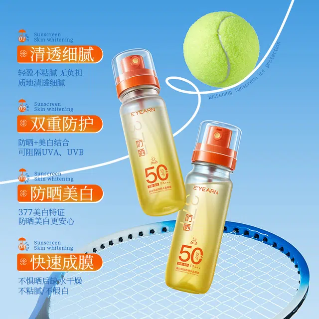 E'YEARN SPF50+PA++ 90ml