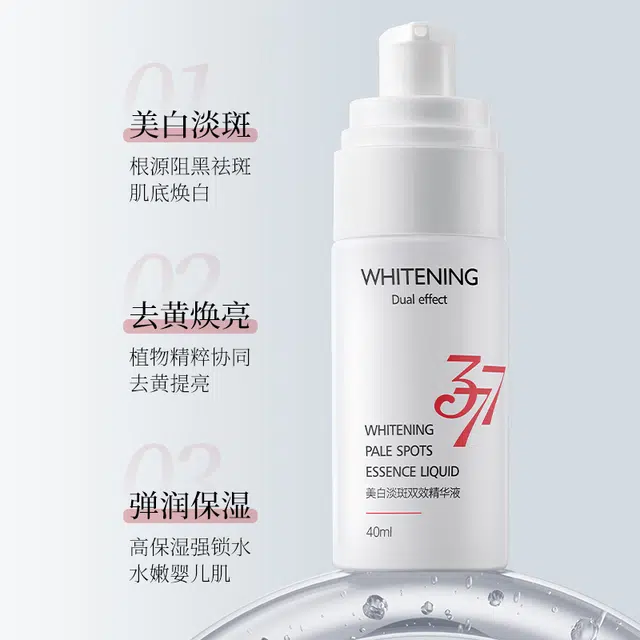 E'YEARN 40ml*2