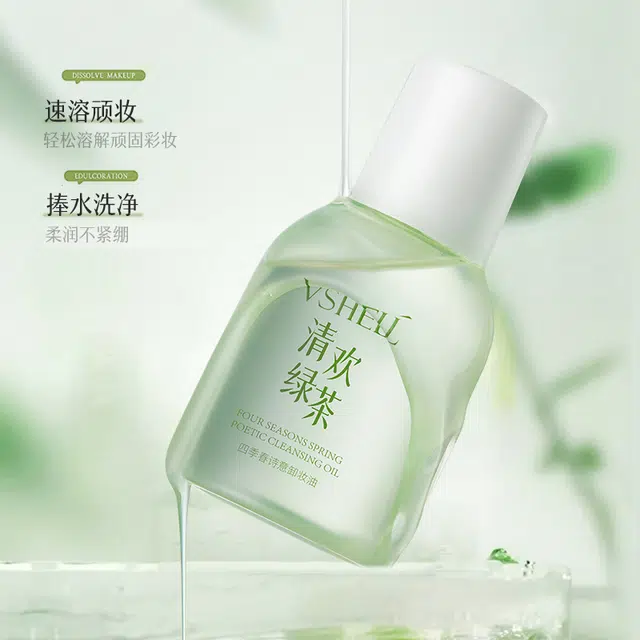 植贝 四季春诗意卸妆油 保湿