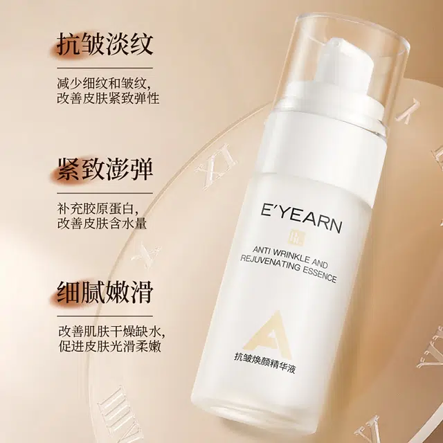 E'YEARN 40ml