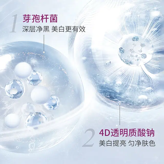 E'YEARN 100ml