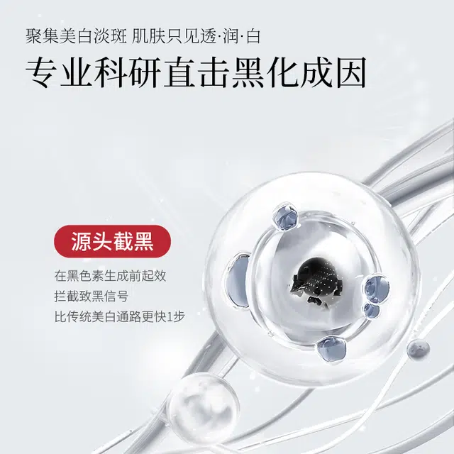 E'YEARN 40ml*2