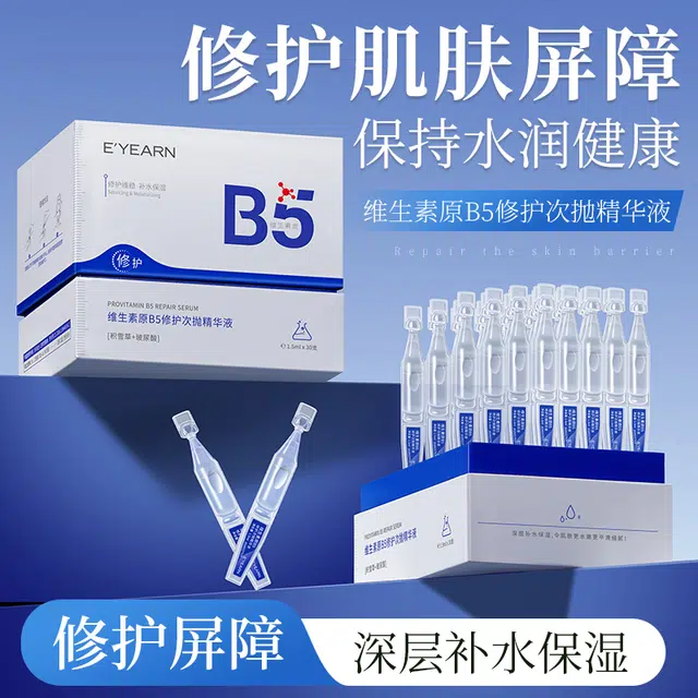 E'YEARNB5 1.5ml*30