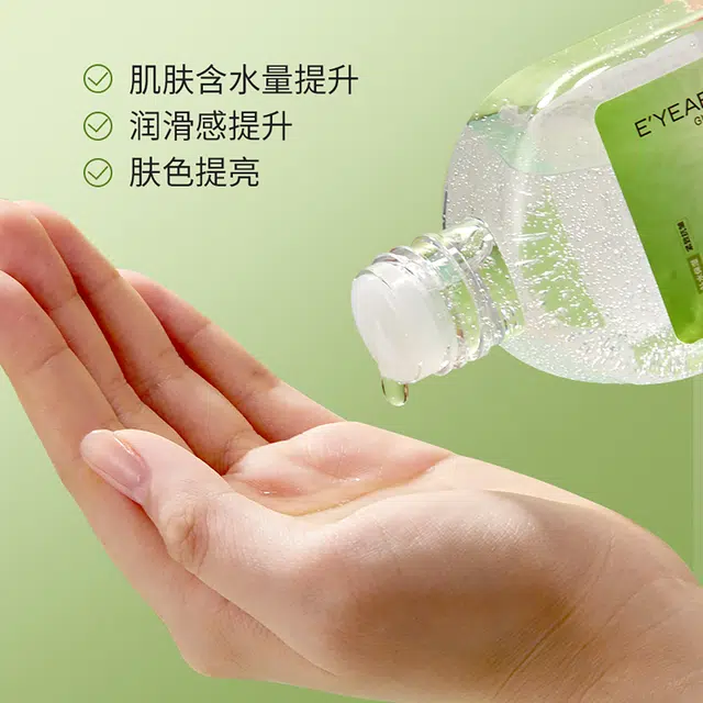 E'YEARN VC 150ml