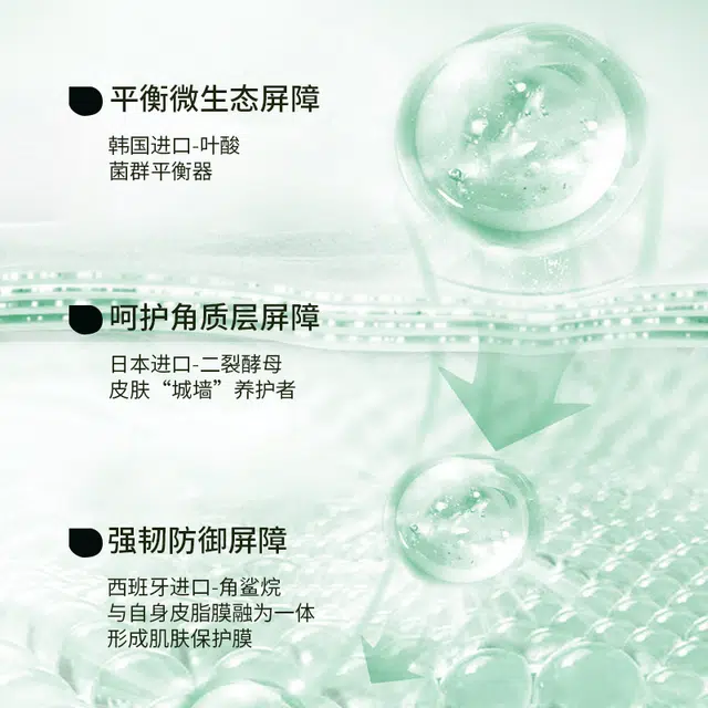 植贝 松茸菌菇精粹舒缓四件套护肤套装 保湿修护提亮收缩毛孔淡纹清爽滋润紧致维稳舒缓补水 四件套