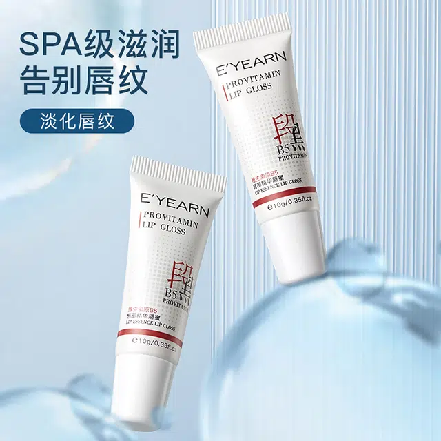 E'YEARN 250ml+10g