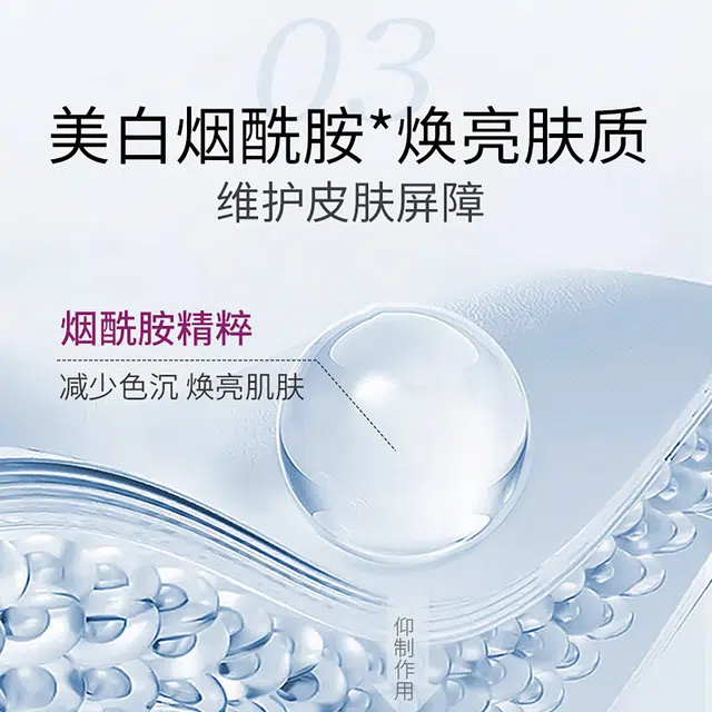 E'YEARN 100ml