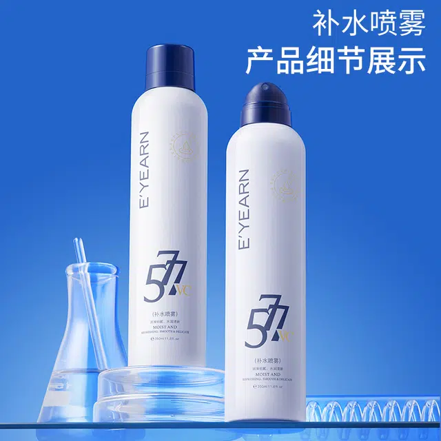 E'YEARN C 350ml