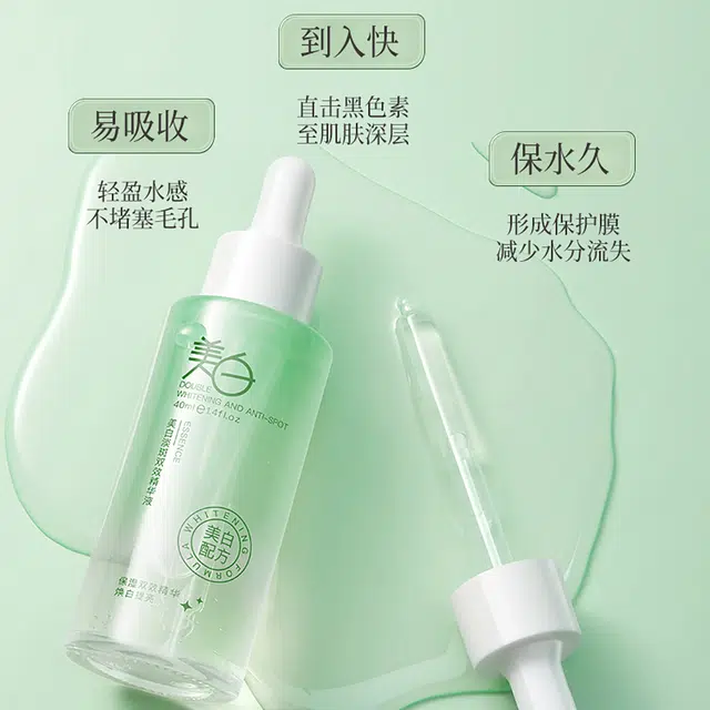 E'YEARN 40ml