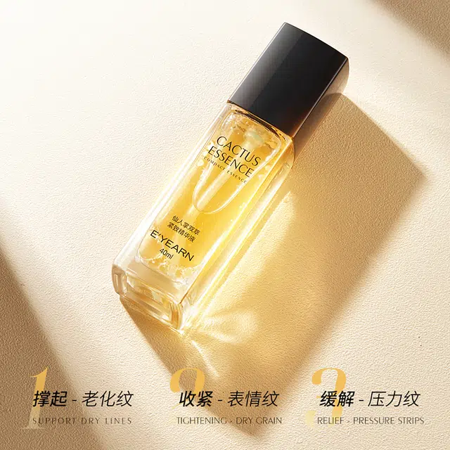 E'YEARN B5350ml+40ml