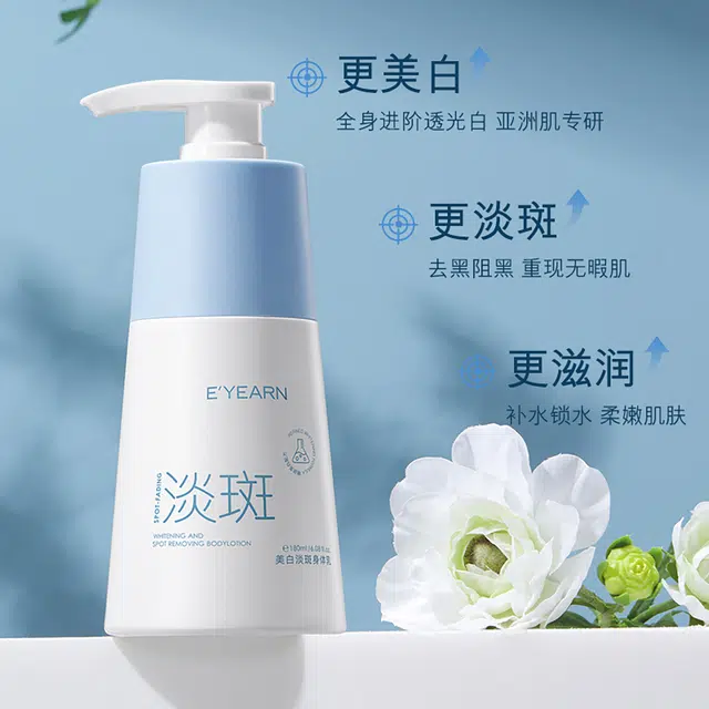 E'YEARN 180ml