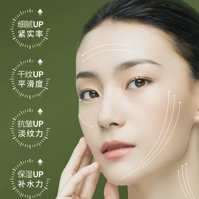 植贝 黑松露抗皱补水护肤套装 舒缓维稳保湿滋润修护收缩毛孔淡化眼袋消除水肿晒后修复紧致毛孔淡化细纹