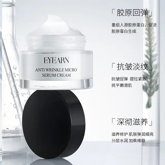 E'YEARN 50g
