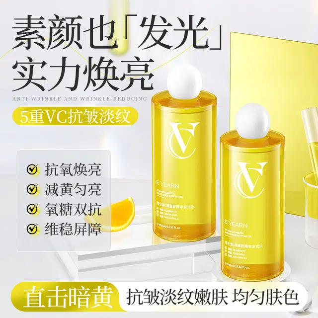 E'YEARN C 400ml